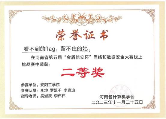 微信图片_20241117202349