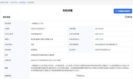 图形用户界面, 文本, 应用程序, 电子邮件描述已自动生成